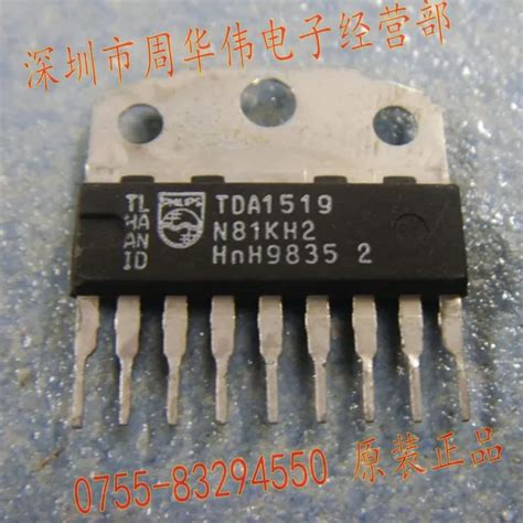 Aliexpress.com : Buy TDA1519B TDA1517 TDA1519 TDA1521A TDA2615 TDA3602 ...