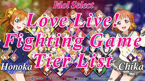 New Love Live Fighting Game Tier List Youtube