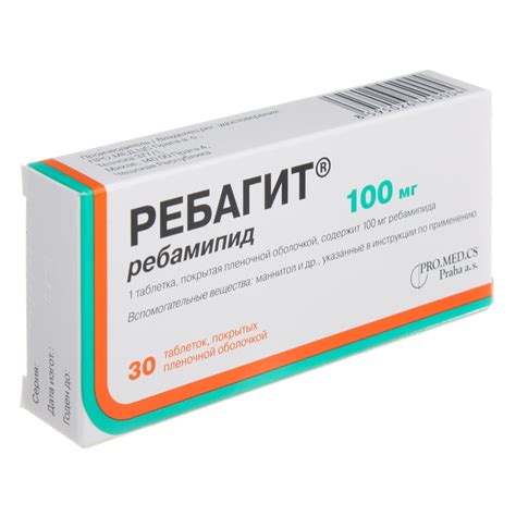 Гастростат В Новосибирске – Telegraph