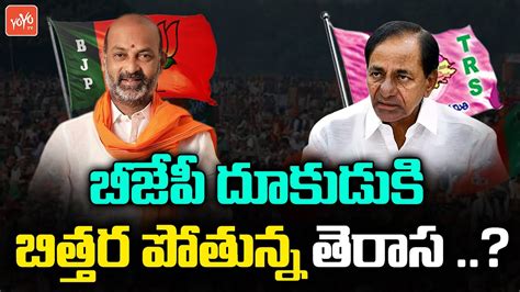 Mp Bandi Sanjay Released The Posters Of Cm Kcr Jhootha Words Ktr