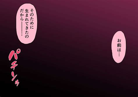 Jikan No Majo 5 Page 274 Nhentai Hentai Doujinshi And Manga