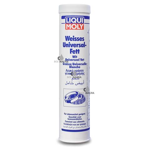 Купить универсальную смазку Liqui Moly Weisses Universal-Fett в СПб