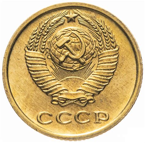 Монеты ГКЧП и СССР 1961-1991 годов купить в интернет-магазине, каталог ...