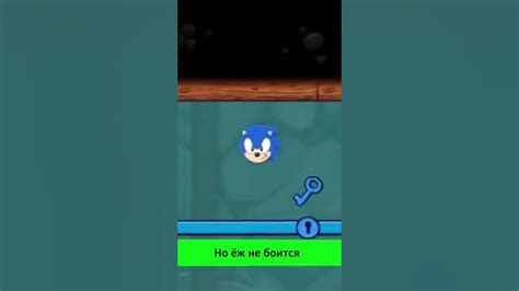СУПЕР СОНИК КРАСНЫЙ ШАРИК ШОРТС - YouTube