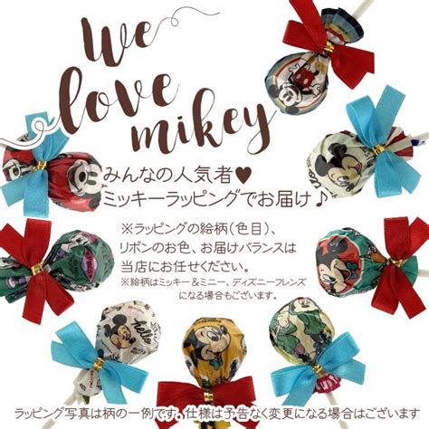 disney disney mikeys lollypop pb
