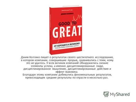 Ф. Котлер, К. Л. Келлер Бесплатно - cleardevelopers