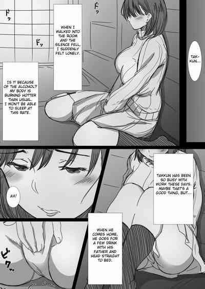 Netorare Hitozuma Nhentai Hentai Doujinshi And Manga
