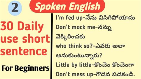 English Short Sentence For Beginners Telugu Useful Sentence For