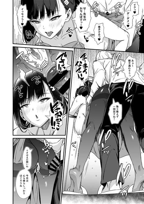 Tsukatsuki Rio No Gohoushi Seikatsu Page 13 Nhentai Hentai Doujinshi And Manga