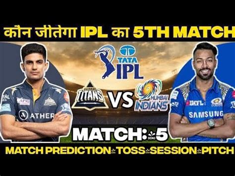 Gt Vs Mi Toss Prediction Ipl Th Match Prediction Gujarat Vs