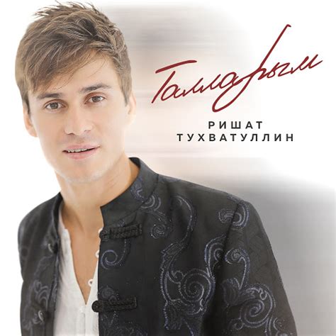 Талларым - YouTube Music
