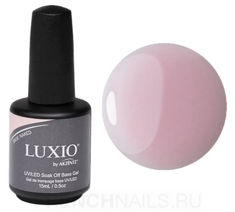 Luxio Base NAKED Камуфлирующая база 15 мл купить в Москве по низкой цене интернет магазин