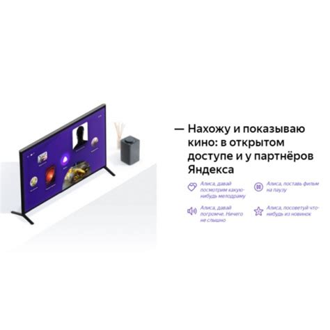 Купить Умная колонка Яндекс Станция, фиолетовая + две черные розетки ...