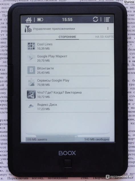 Электронная книга ONYX BOOX C67ML Darwin - «Какую электронную книгу ...