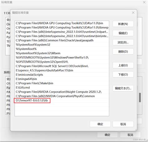 TensorRTTensorRT的环境配置 tensorrt 8 6 CSDN博客