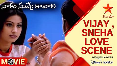 Naaku Nuvve Kavali Movie Scene Vijay Sneha Love Scene Telugu