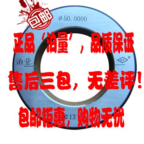 Купить Калибр Внутренний диаметр Таблица кольцо датчика калибровка ...