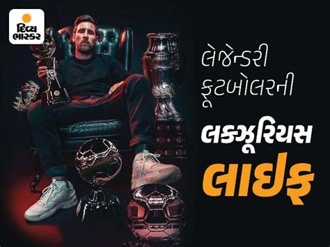 Lionel Messi Lives A Lavish Life Owning Crore Luxury Houses In