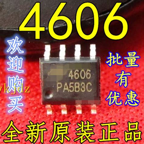 1ชน ลอต AO4606 4606 AO4803A 4803A AO4803 SOP 8 ใหมสนคาใหม