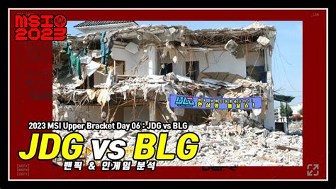 Jdg Vs Blg Msi Bracket Stage Day