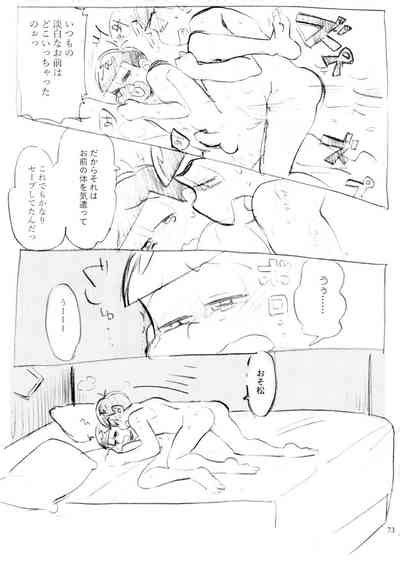 21JUNK MIX Nhentai Hentai Doujinshi And Manga