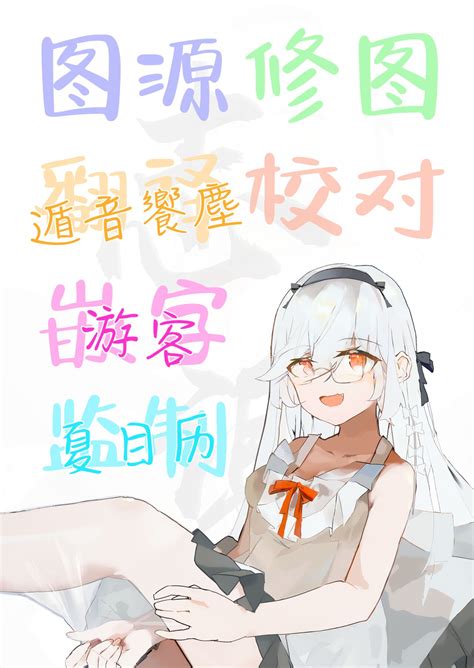 Oshiego Doushi o Sex Sasete Mita 让学生的同学也试着一起来加入做爱 Page nhentai hentai doujinshi and manga