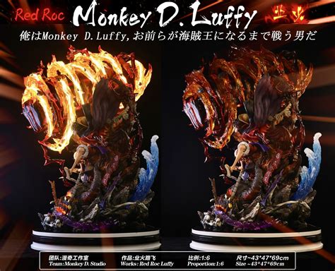 Monkey D Studio One Piece 16 Red Roc Luffy Gk Resin Statue Preorder