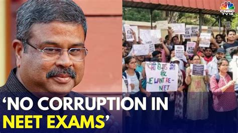 No Corruption In Neet Exams No Mention Of Any Paper Leak Education