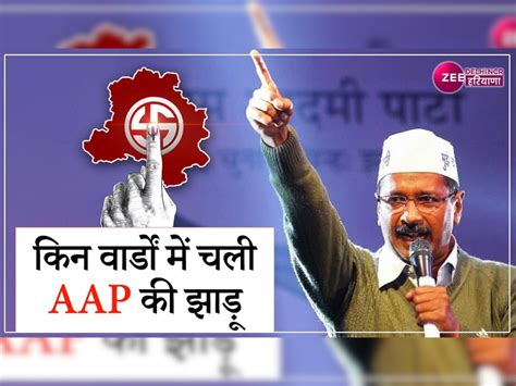 Delhi Mcd Election 2022 Results Update Aap Winners Updated List And