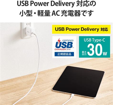 エレコム Ec Acd05wh Ac充電器 卓上多ポート Usb Type C ポート×1 パワーデリバリー30w Usb Aポート×8