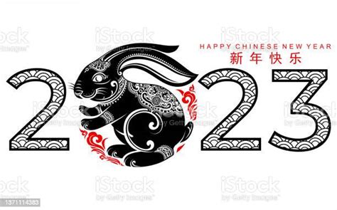 Happy Chinese New Year 2023 Year Of The Rabbit Stock Illustration