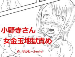 Parody Nisekoi Nhentai Hentai Doujinshi And Manga