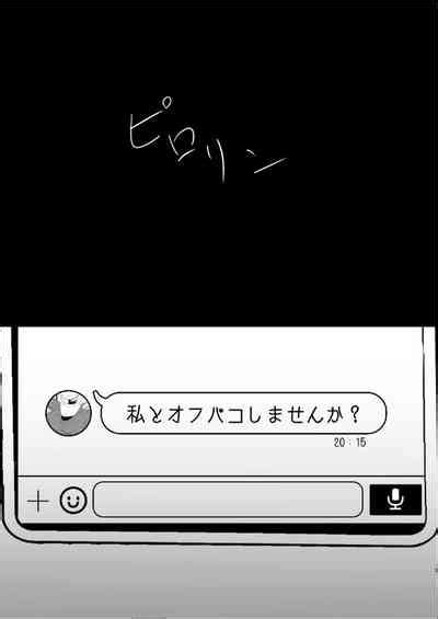 Offsama Nhentai Hentai Doujinshi And Manga