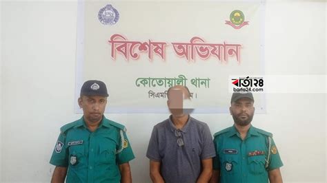 জেলা প্রশাসকের স্বাক্ষর নকল করে ‘জাল সনদ