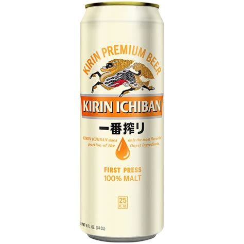 KIRIN ICHIBAN - FIRST PRESS 100% MALT - 9oz | Sunac Natural Market ...