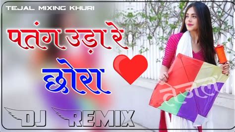 Patang Uda Re Chora Patang Uda Re Dj Remix New Rajasthani Song