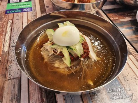 부산 밀면맛집 용호동 약콩밀면 또 생각나는 부산 맛 네이버 블로그