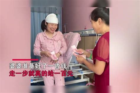 女子剖腹产医生让下床走，婆婆鼓励每走一步奖励100：刀口不疼了 我的一周歌单 刀口 婆婆 奖励