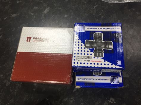 Подвесной подшипник, крестовины — ИЖ 2126, 1,6 л, 2004 года | плановое ...