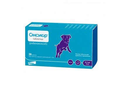 Elanco Onsior (Онсиор) противовоспалительные и болеутоляющие таблетки ...