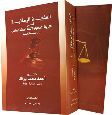 كتب سابقة فيها فائدة مجلة الكتاب الإسلامي