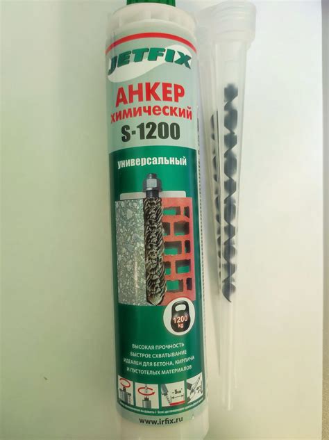 Химический анкер JETFIX S-1200 универсальный – купить в компании Хим ...