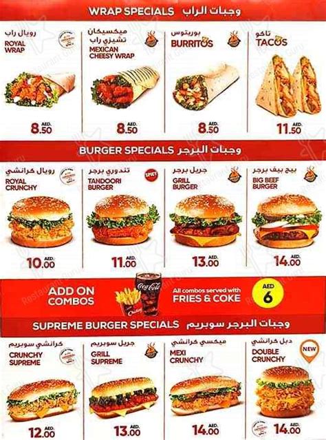 Menu At Chicking Grand Mall Sharjah Restaurant Sharjah Ibrahim