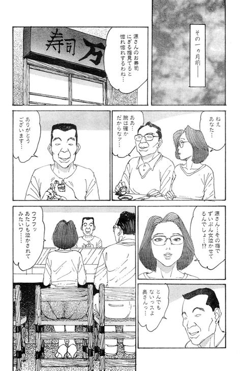 Hitoduma Eros Vol Page Nhentai Hentai Doujinshi And Manga