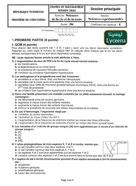 Tunisie Bac Epreuve Sciences De La Vie Et De La Terre Pour La