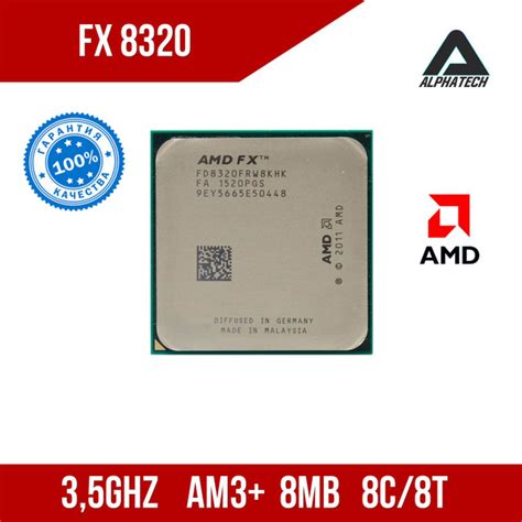 Процессор AMD FD8320FRW8KHK Athlon 64 FX, OEM (без кулера), 8 яд., 3.5 ...