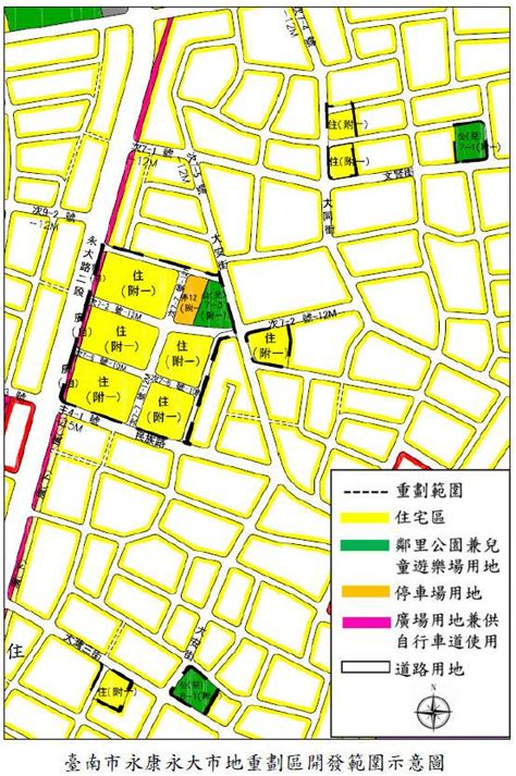 保障地主權益 南市府將啟動永大公保地解編市地重劃 台灣好新聞 Line Today