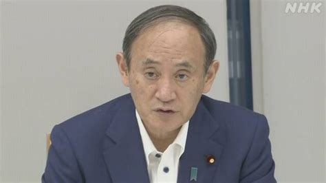 緊急事態宣言 まん延防止等重点措置 30日すべて解除決定 政府 Nhk政治マガジン