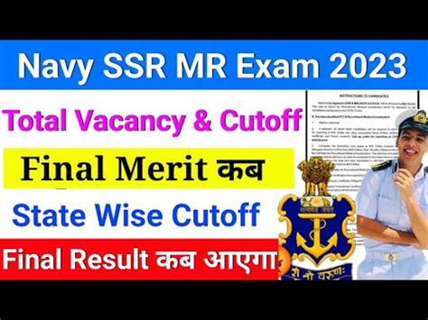 Indian Navy Ssr Mr Final Merit Navy New Vacancy Total Vacancy