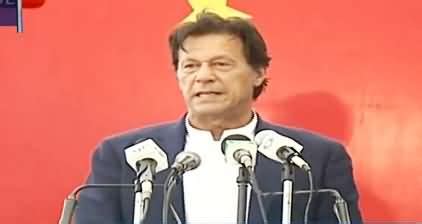 PM Imran Khan Complete Speech At An Event In Gwadar 29th March 2019